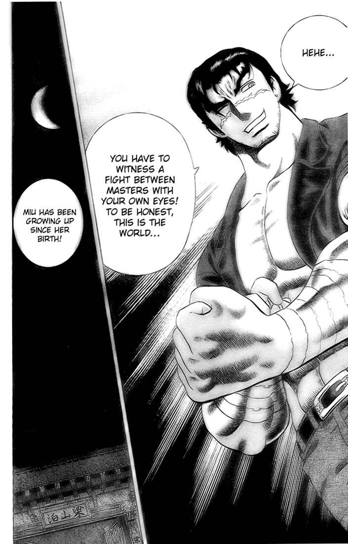 Page 15 Chapter 271 Shijou Saikyou no Deshi Kenichi