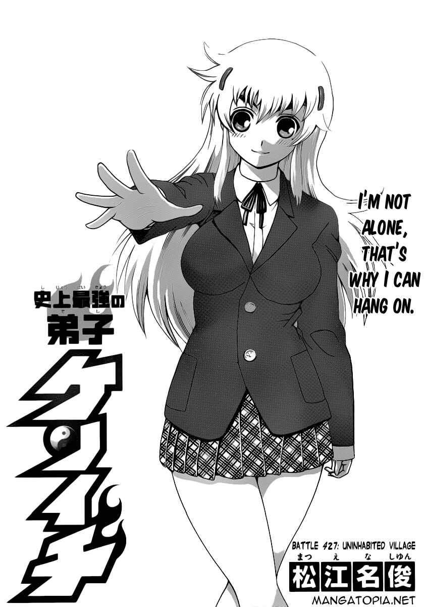 Page 1 Chapter 427 Shijou Saikyou no Deshi Kenichi
