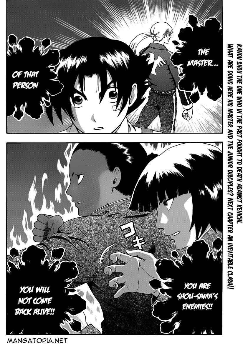 Page 15 Chapter 427 Shijou Saikyou no Deshi Kenichi