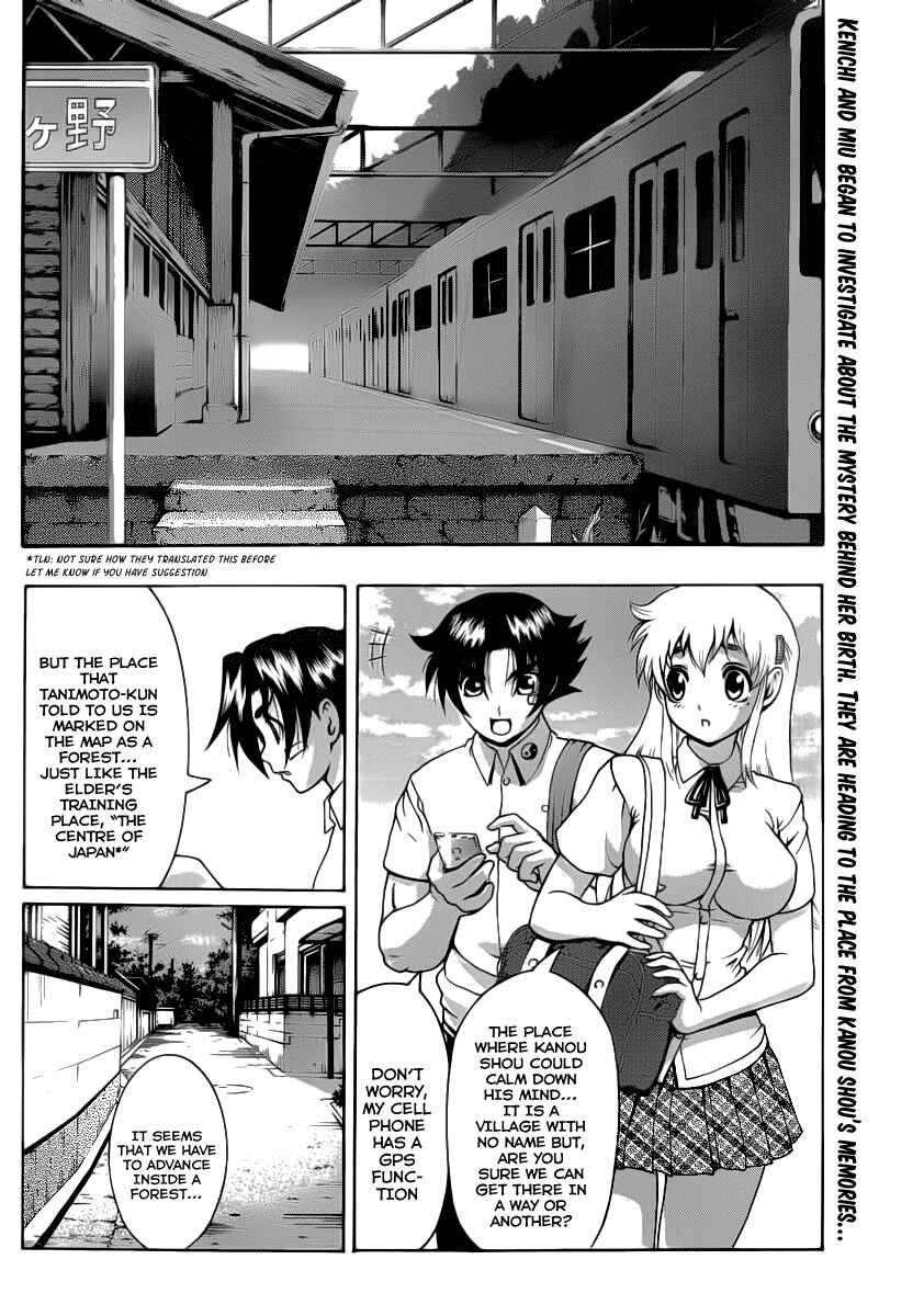 Page 2 Chapter 427 Shijou Saikyou no Deshi Kenichi