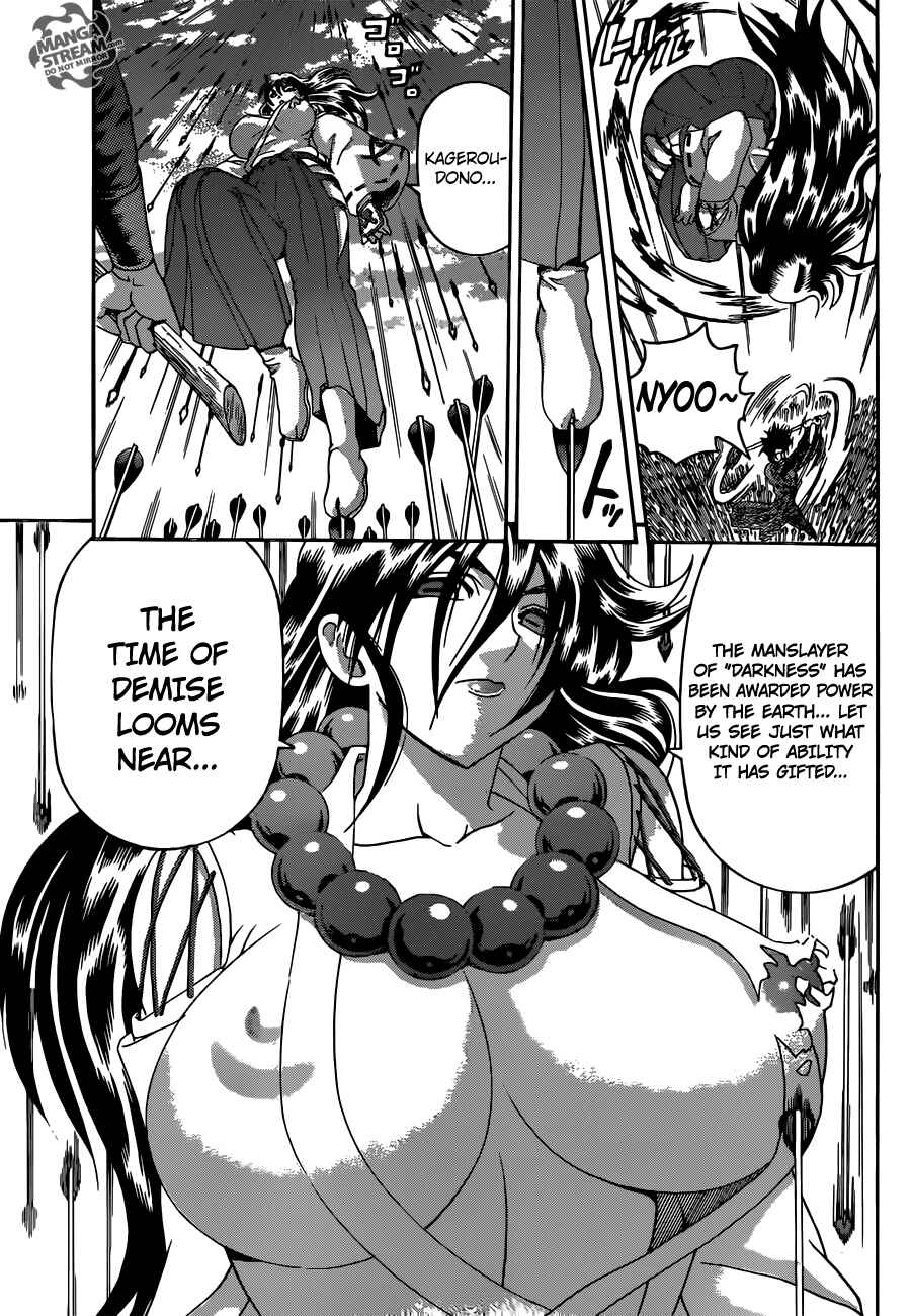 Page 5 Chapter 564 Shijou Saikyou no Deshi Kenichi