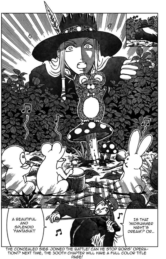 Page 5 Chapter 299 Shijou Saikyou no Deshi Kenichi