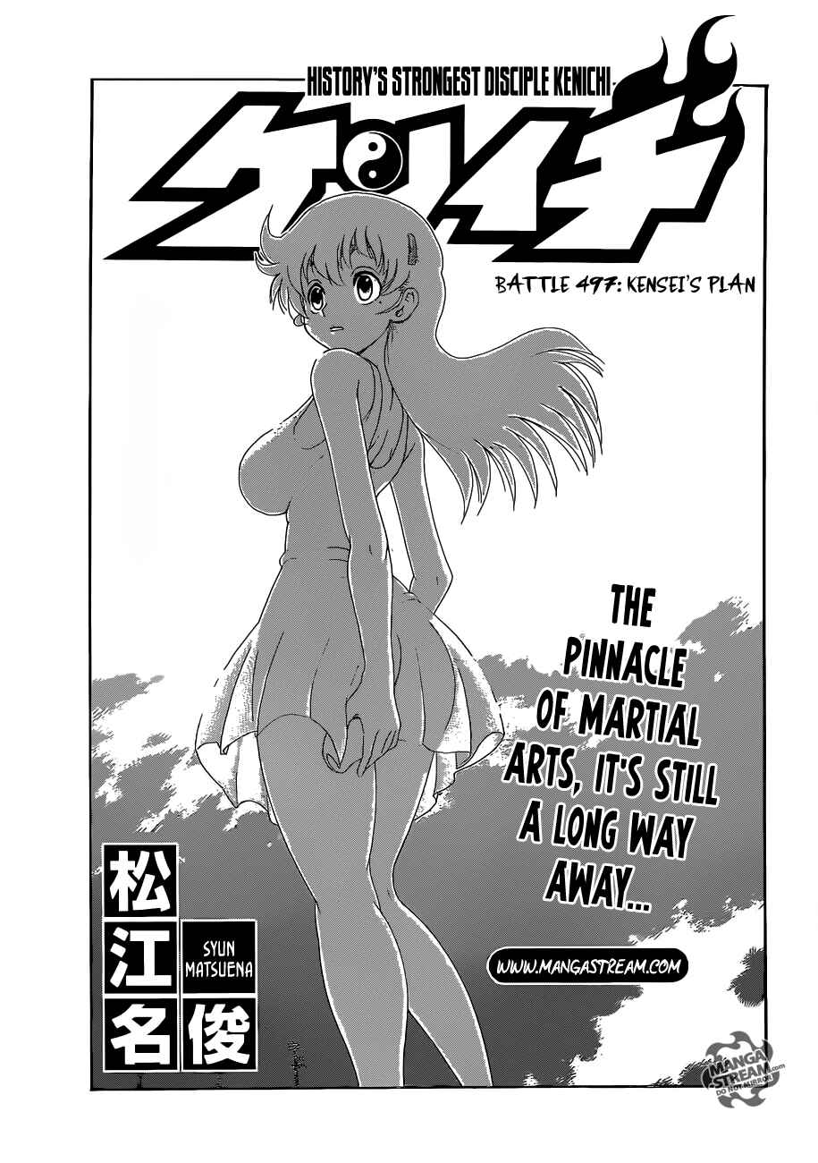 Page 1 Chapter 497 Shijou Saikyou no Deshi Kenichi