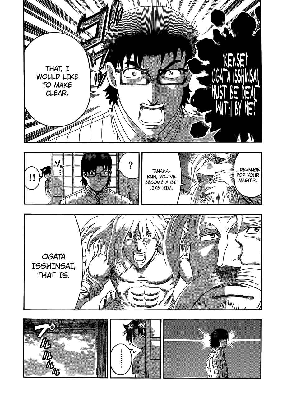 Page 7 Chapter 497 Shijou Saikyou no Deshi Kenichi