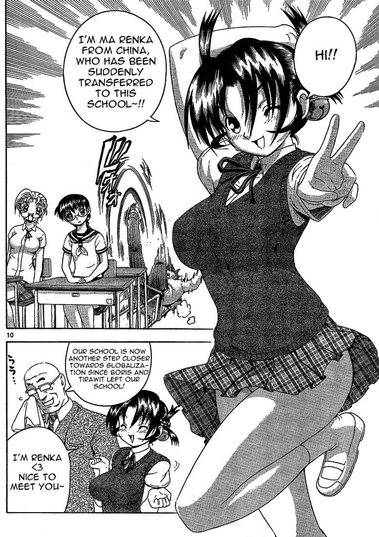 Page 10 Chapter 313 Shijou Saikyou no Deshi Kenichi