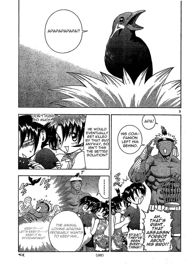 Page 3 Chapter 313 Shijou Saikyou no Deshi Kenichi