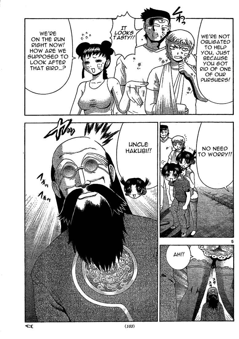 Page 5 Chapter 313 Shijou Saikyou no Deshi Kenichi