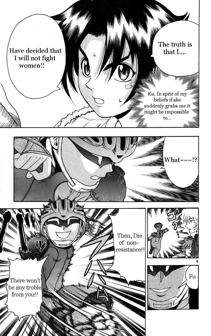 Page 15 Chapter 162 Shijou Saikyou no Deshi Kenichi