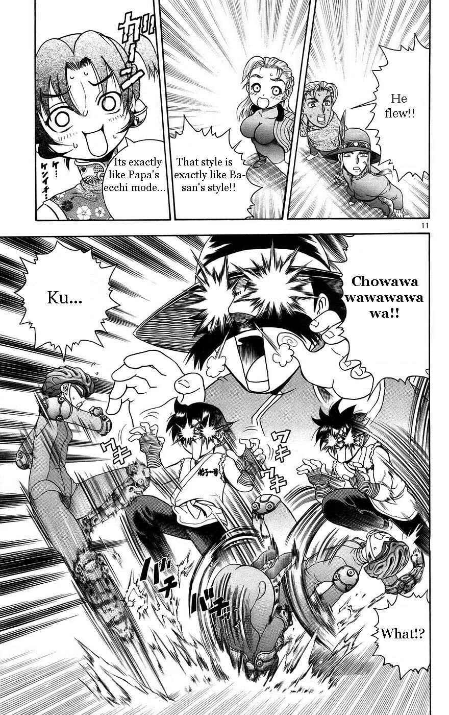 Page 17 Chapter 162 Shijou Saikyou no Deshi Kenichi
