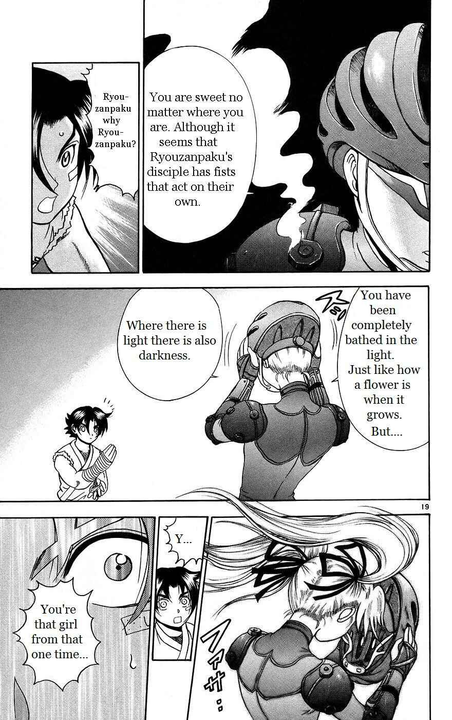 Page 25 Chapter 162 Shijou Saikyou no Deshi Kenichi