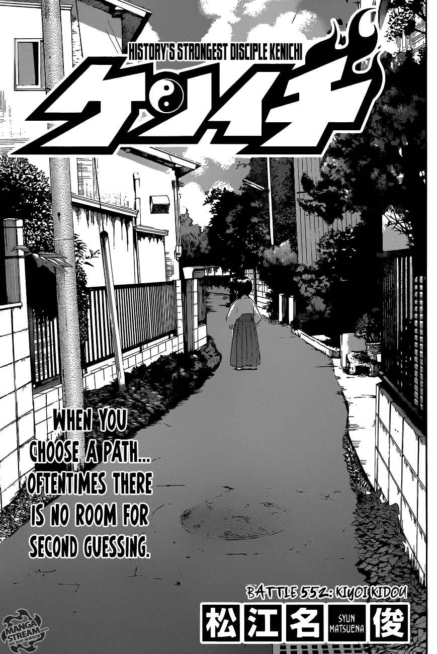 Page 1 Chapter 552 Shijou Saikyou no Deshi Kenichi
