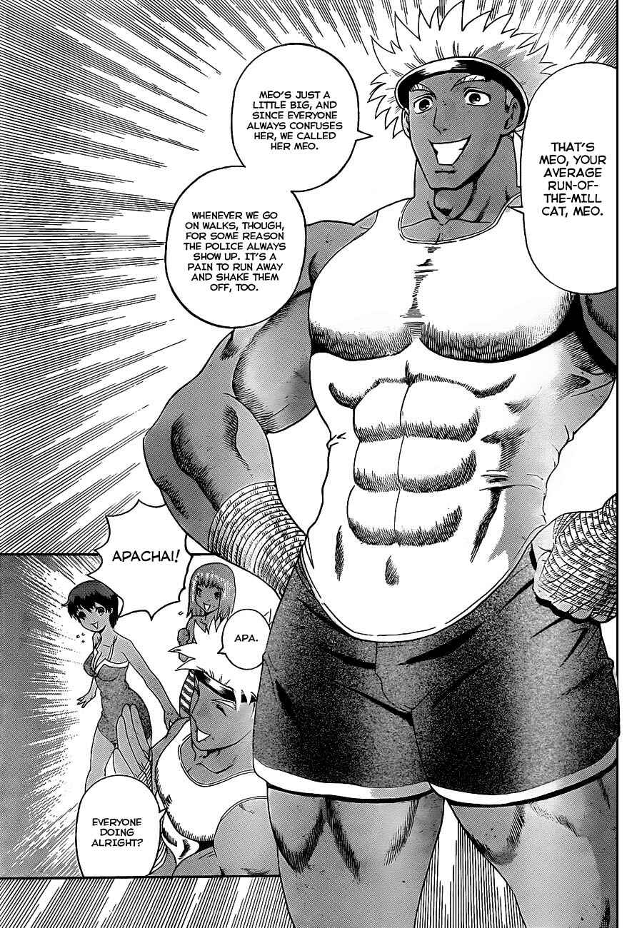 Page 3 Chapter 396 Shijou Saikyou no Deshi Kenichi