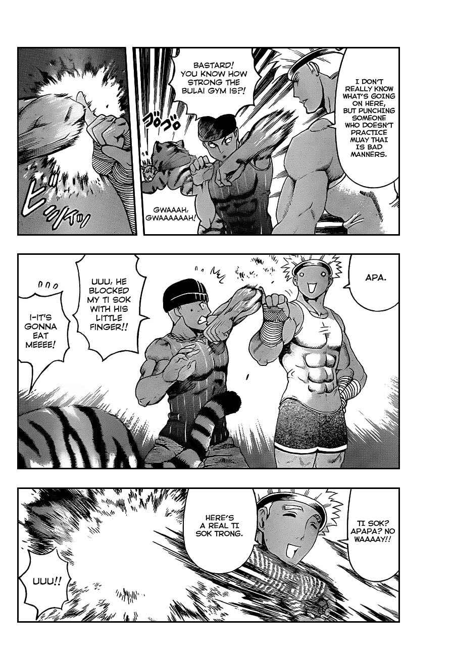 Page 4 Chapter 396 Shijou Saikyou no Deshi Kenichi