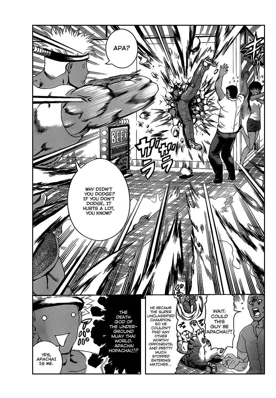Page 5 Chapter 396 Shijou Saikyou no Deshi Kenichi