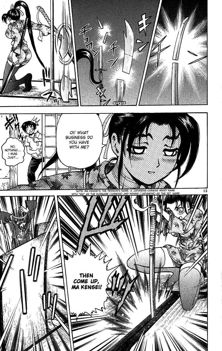 Page 13 Chapter 7 Shijou Saikyou no Deshi Kenichi