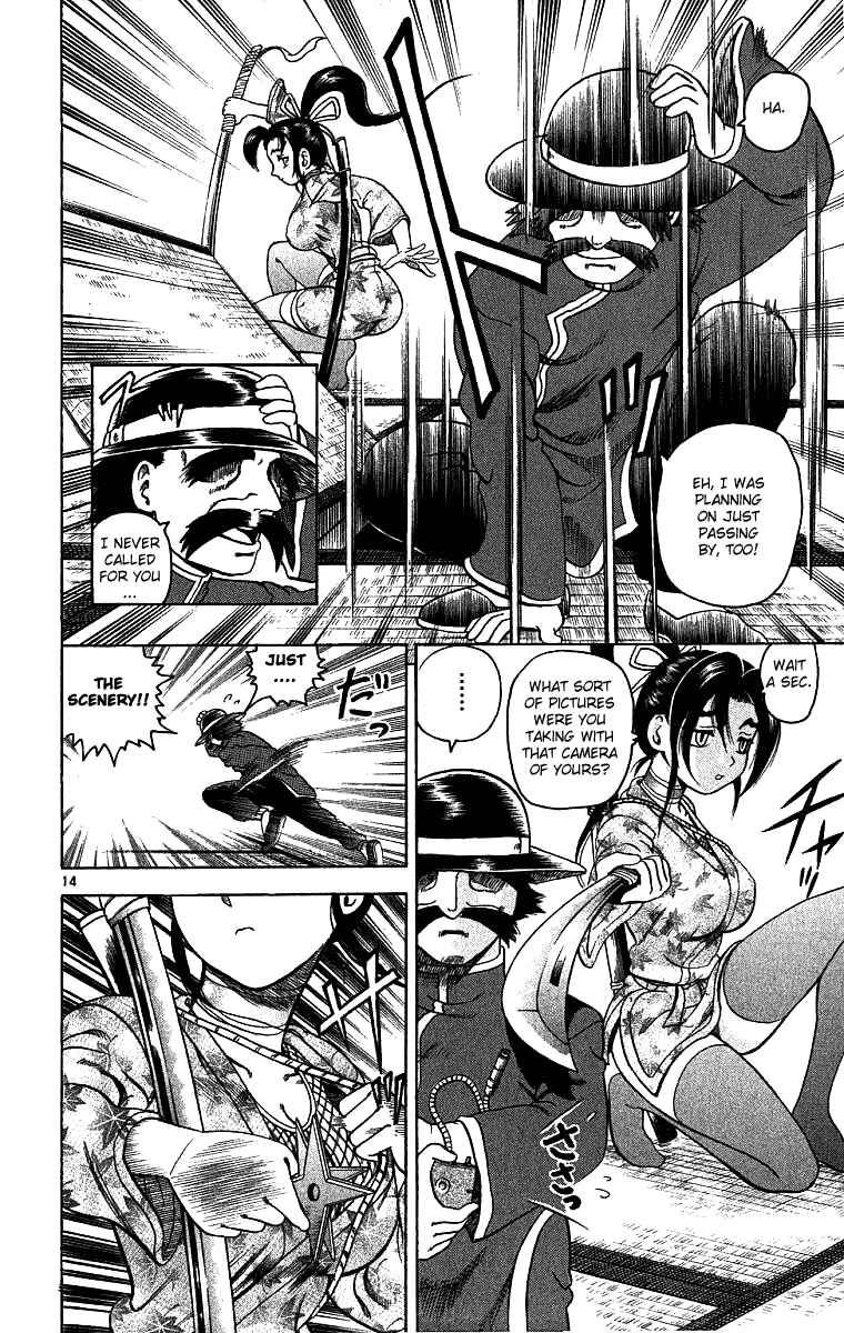 Page 14 Chapter 7 Shijou Saikyou no Deshi Kenichi