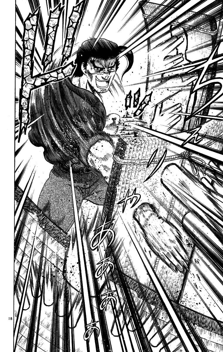 Page 18 Chapter 7 Shijou Saikyou no Deshi Kenichi