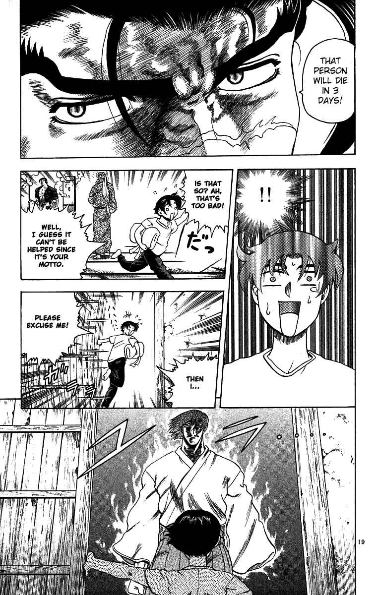 Page 19 Chapter 7 Shijou Saikyou no Deshi Kenichi