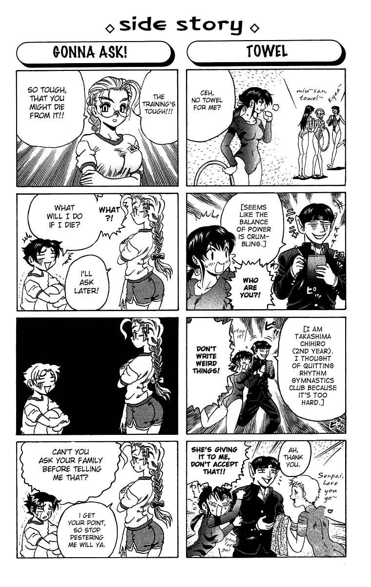 Page 23 Chapter 7 Shijou Saikyou no Deshi Kenichi