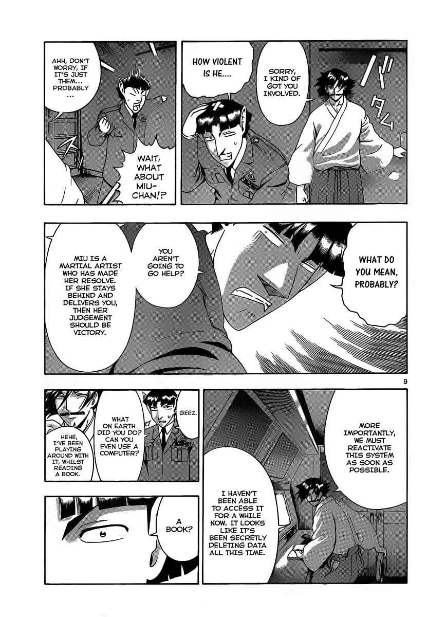 Page 10 Chapter 393 Shijou Saikyou no Deshi Kenichi