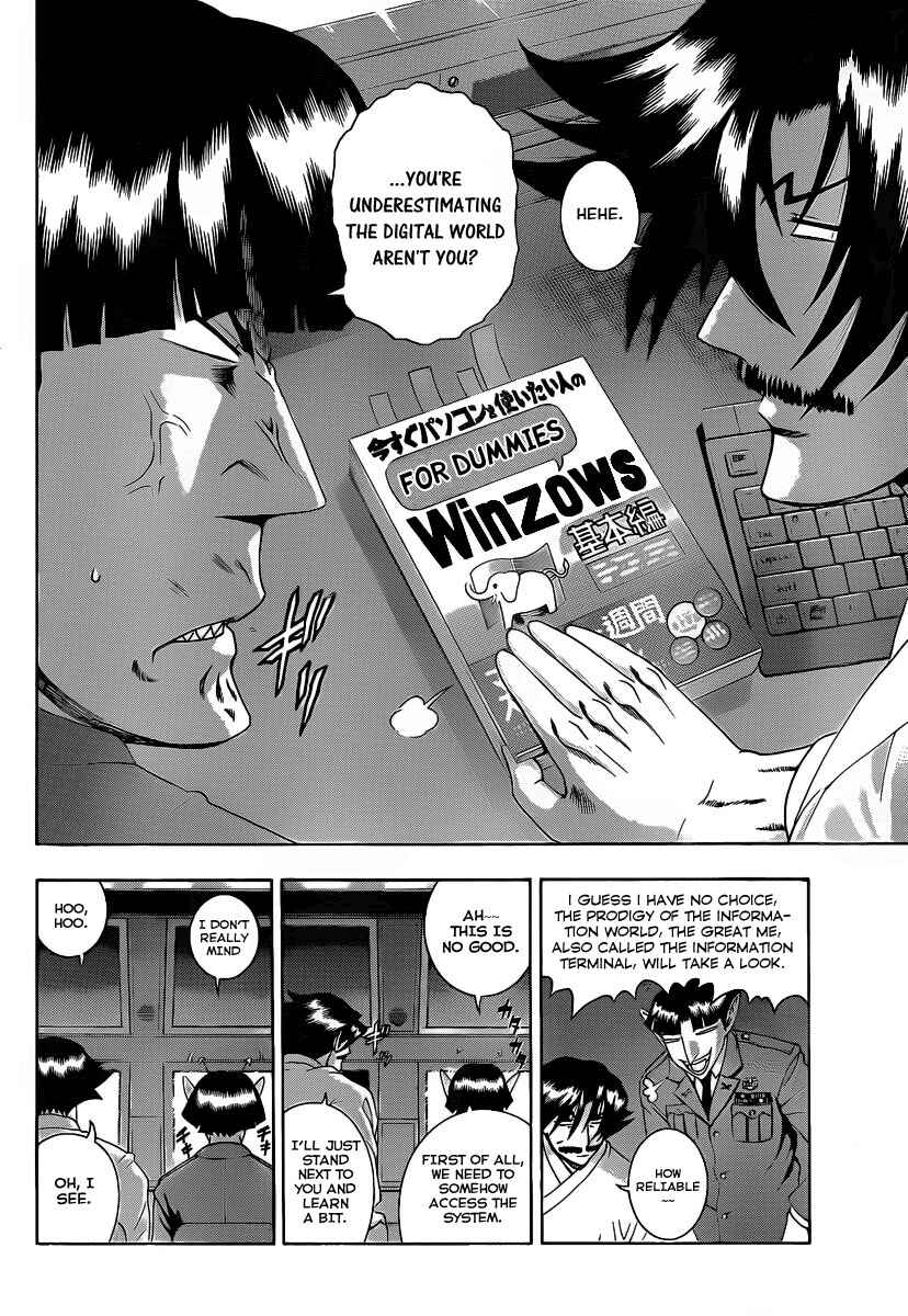 Page 11 Chapter 393 Shijou Saikyou no Deshi Kenichi