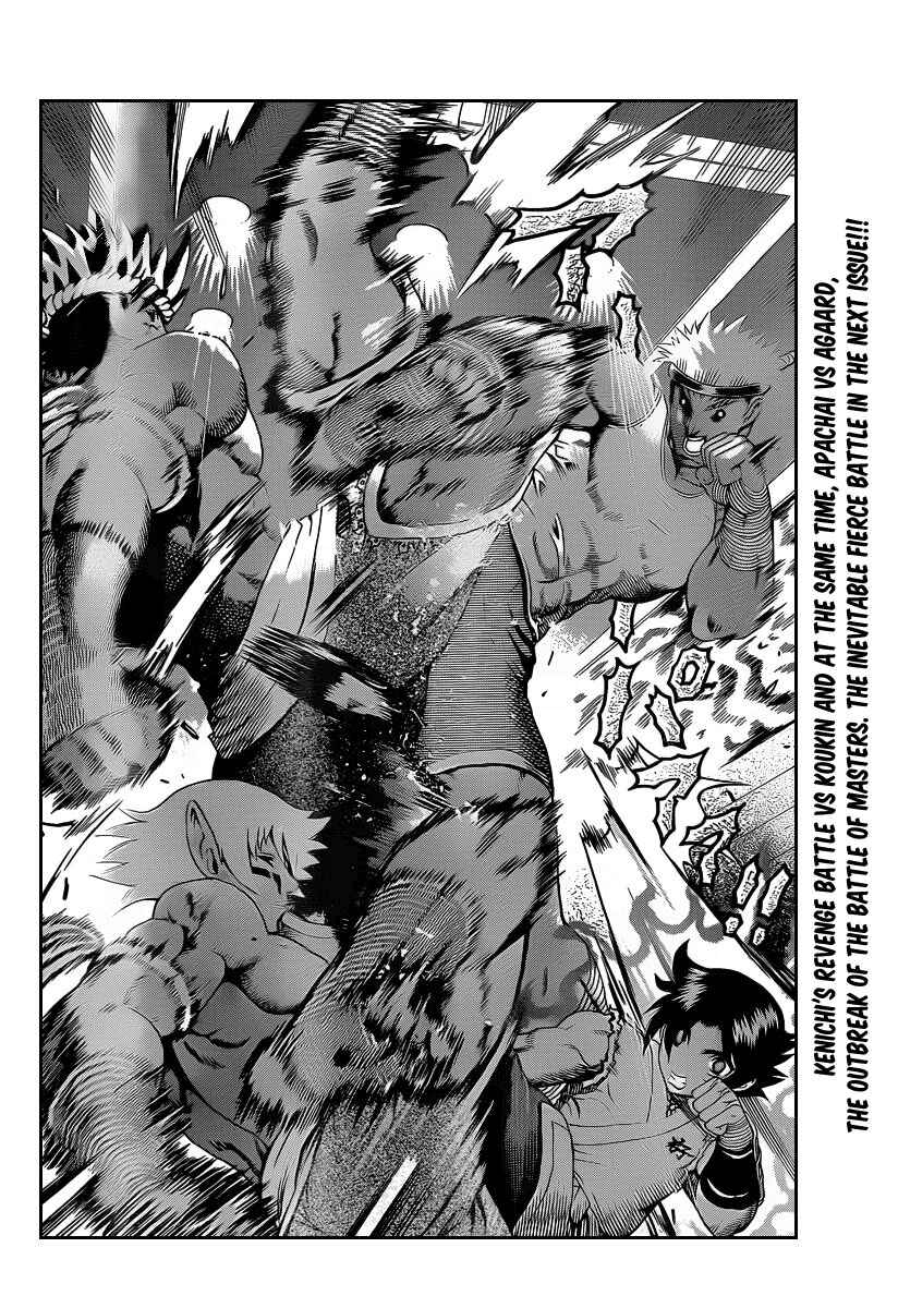 Page 19 Chapter 393 Shijou Saikyou no Deshi Kenichi
