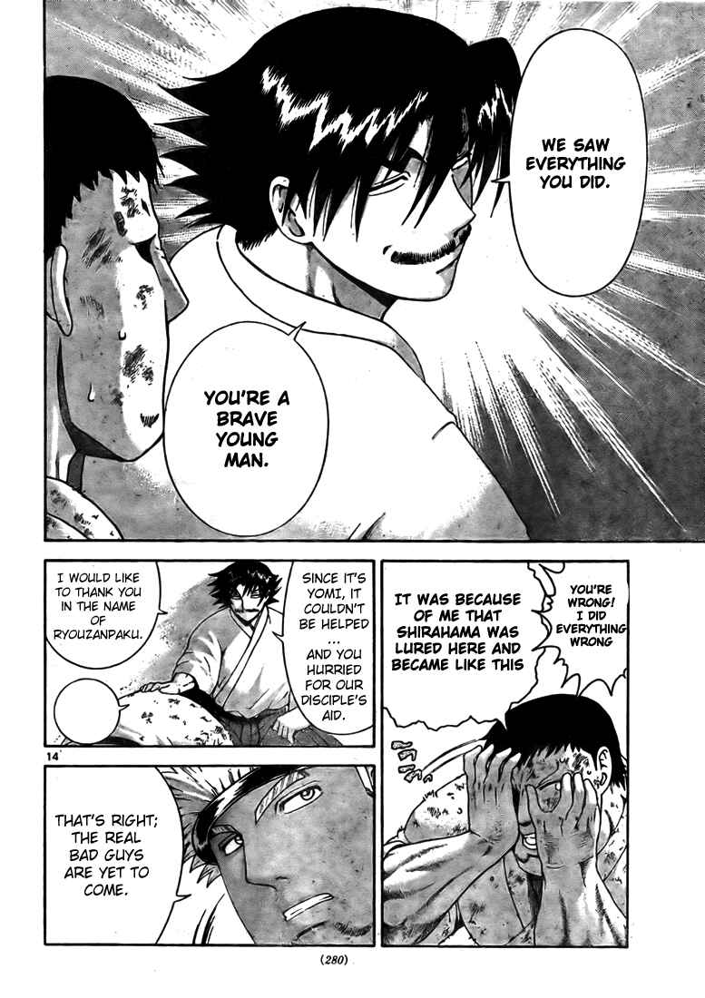 Page 13 Chapter 282 Shijou Saikyou no Deshi Kenichi