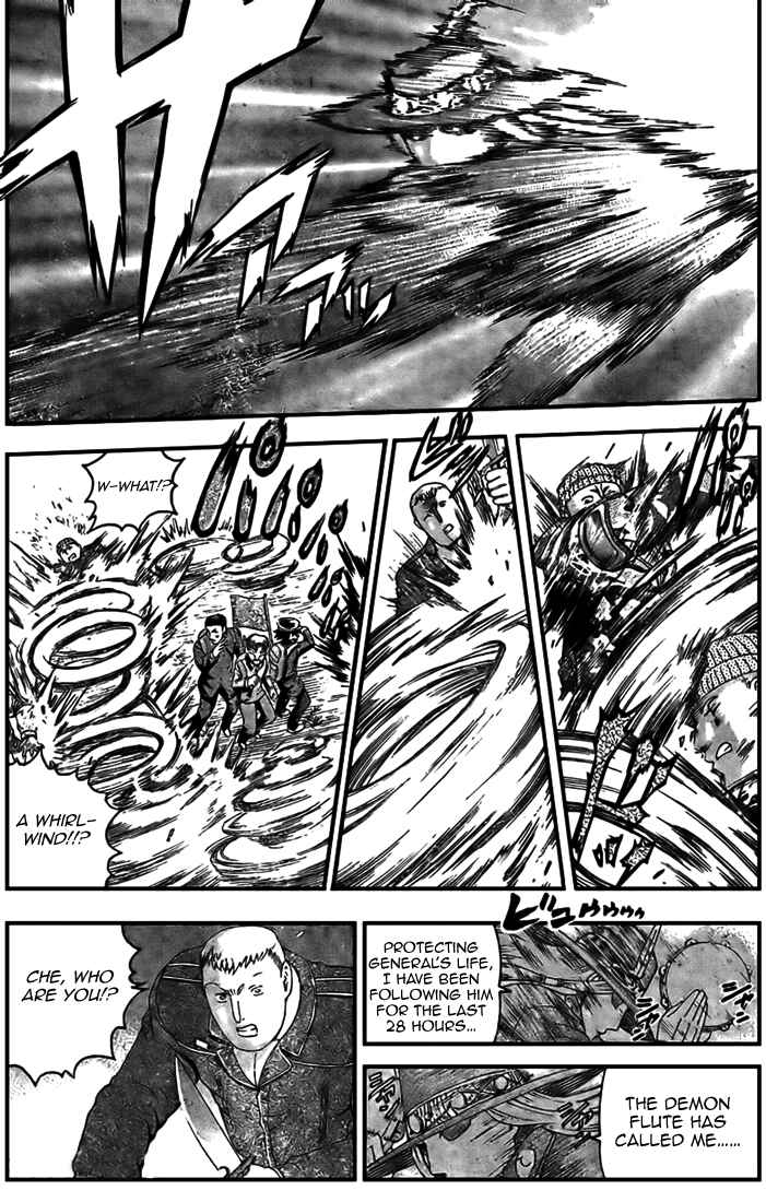Page 3 Chapter 298 Shijou Saikyou no Deshi Kenichi