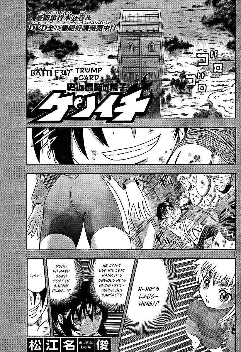 Page 1 Chapter 347 Shijou Saikyou no Deshi Kenichi