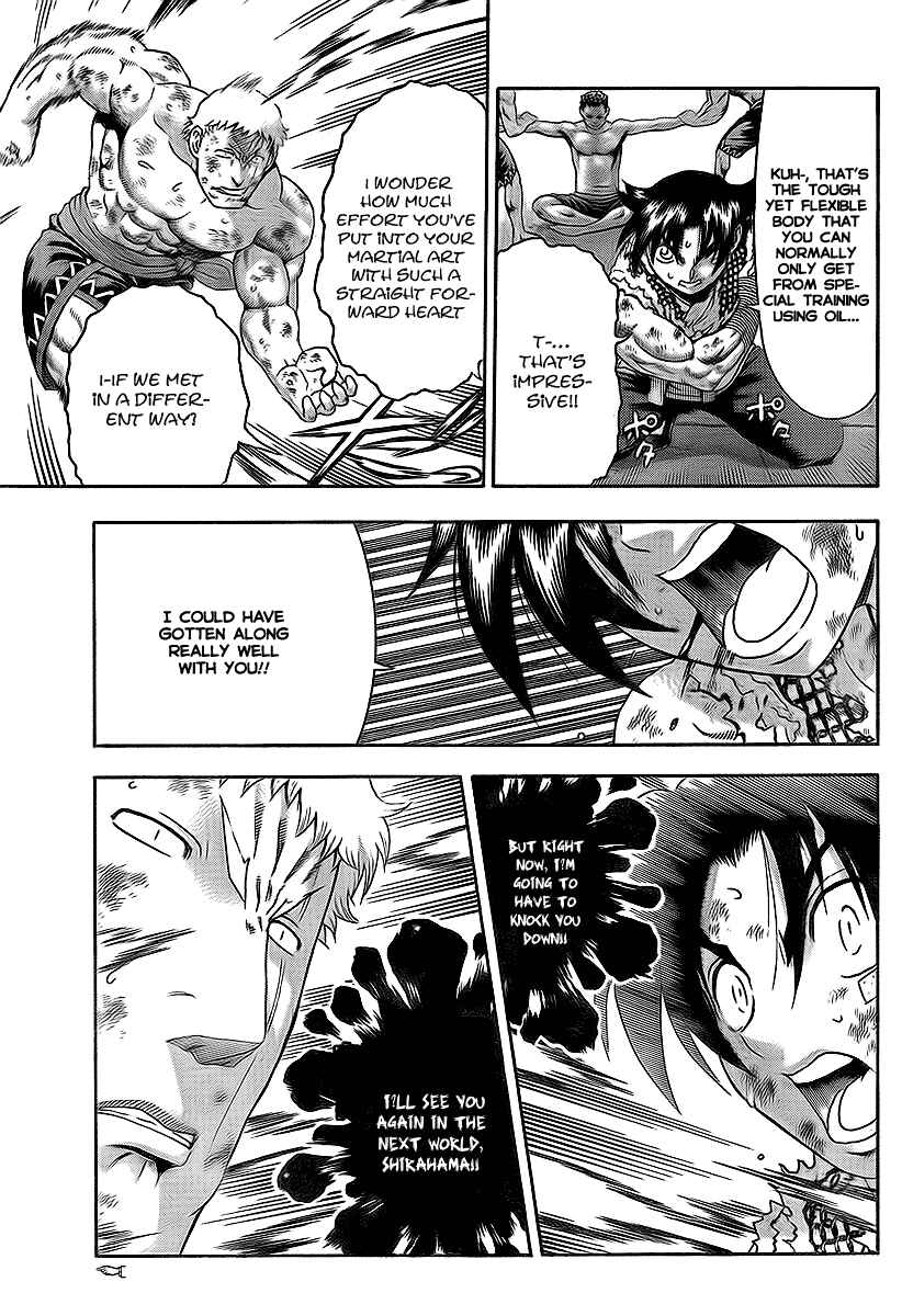 Page 13 Chapter 347 Shijou Saikyou no Deshi Kenichi