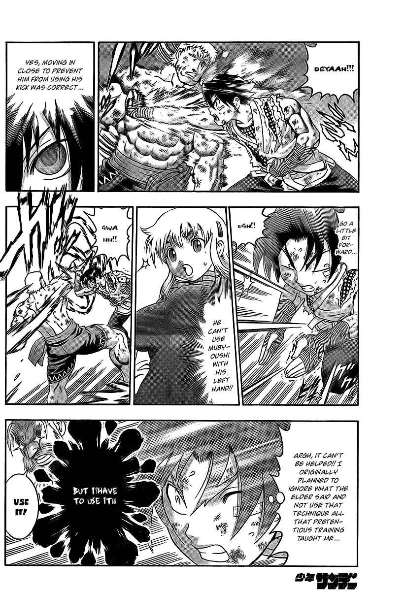 Page 14 Chapter 347 Shijou Saikyou no Deshi Kenichi