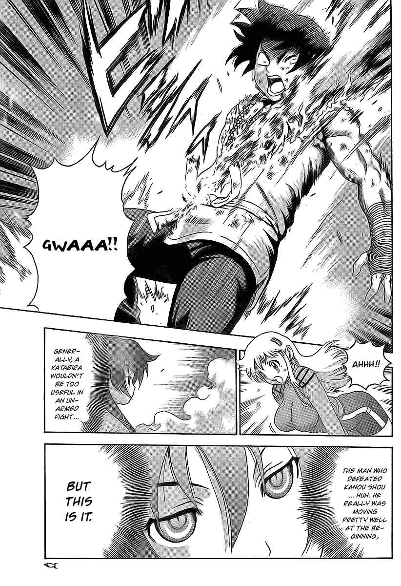 Page 5 Chapter 347 Shijou Saikyou no Deshi Kenichi