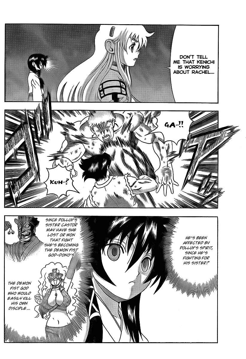 Page 6 Chapter 347 Shijou Saikyou no Deshi Kenichi