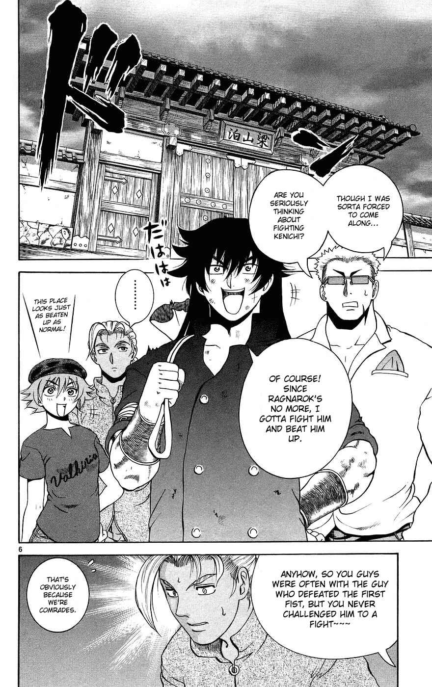 Page 6 Chapter 169 Shijou Saikyou no Deshi Kenichi