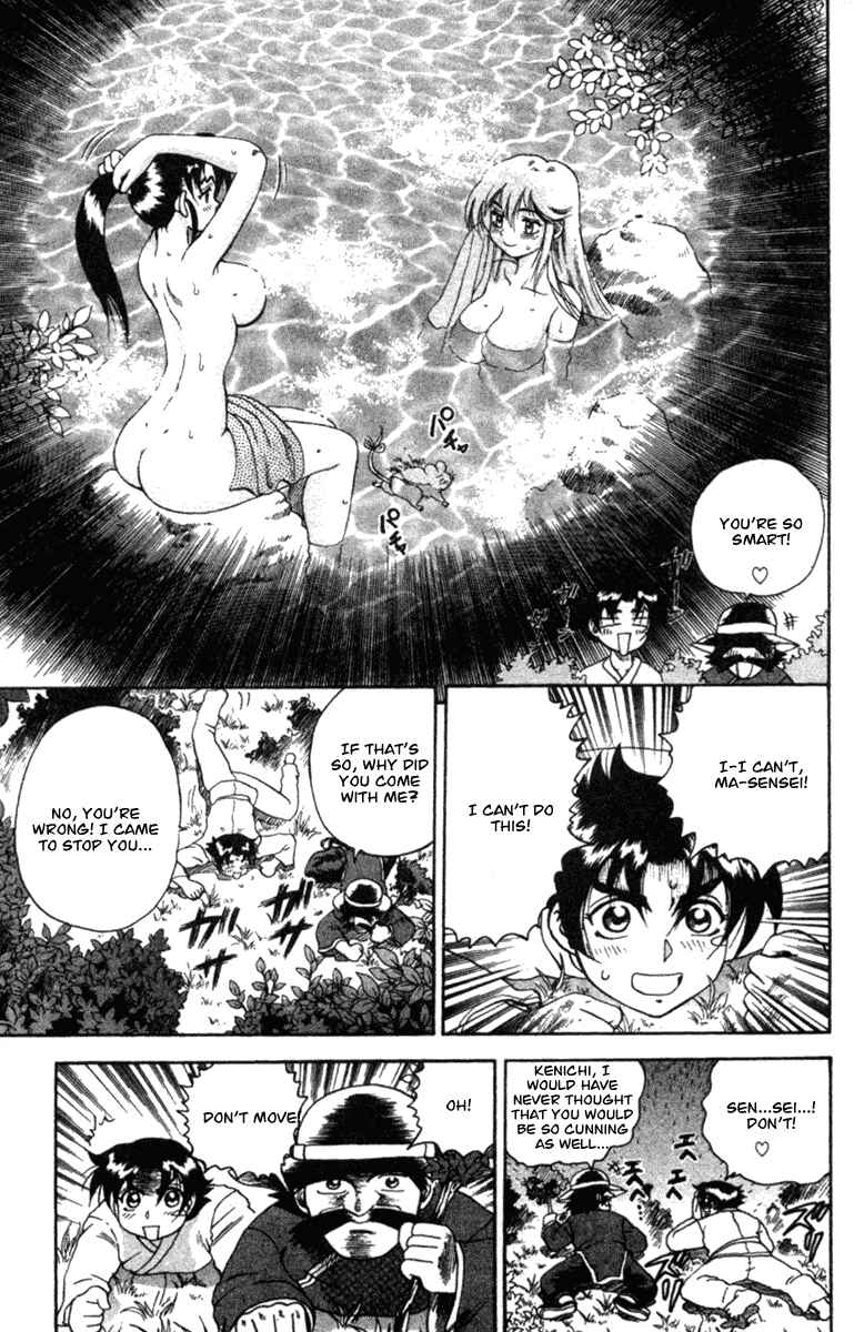 Page 18 Chapter 38 Shijou Saikyou no Deshi Kenichi