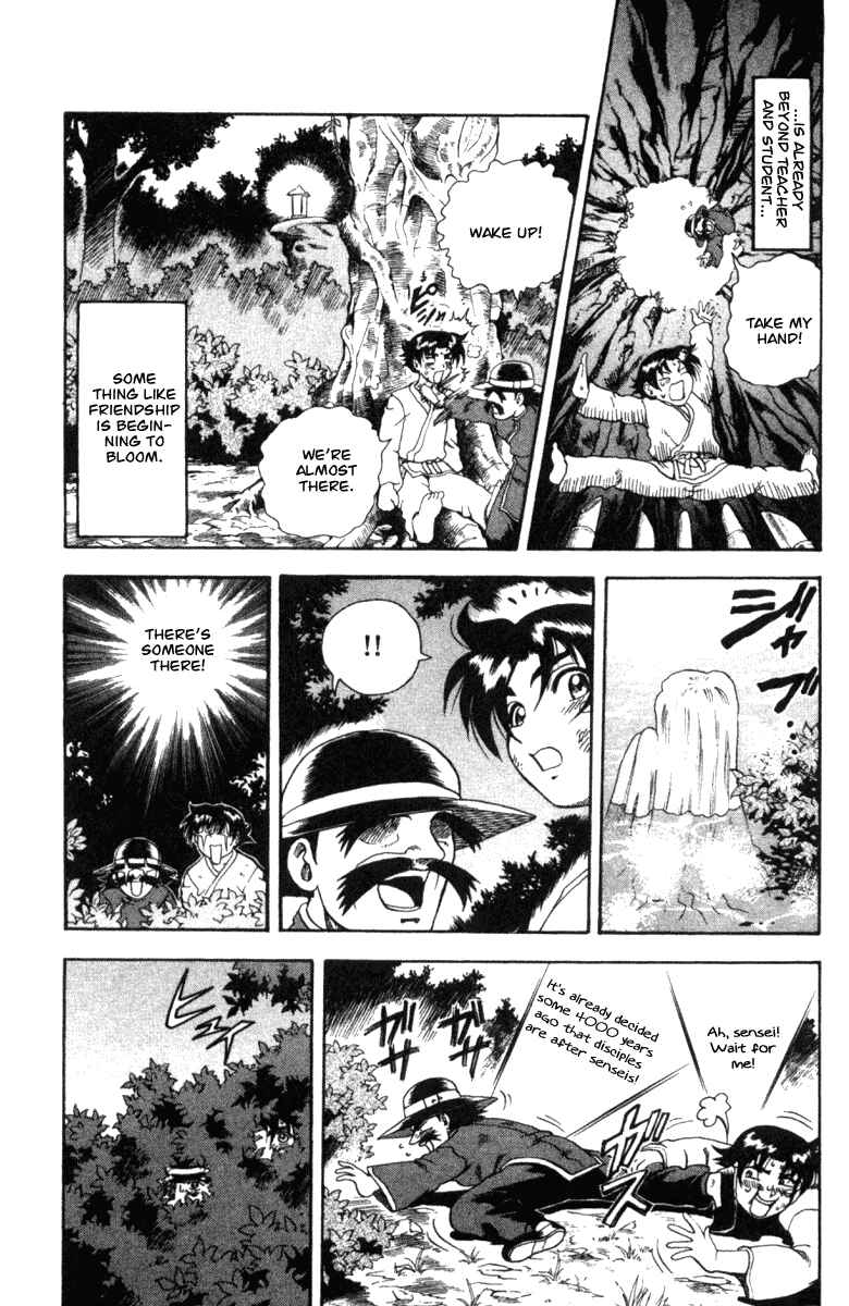 Page 20 Chapter 38 Shijou Saikyou no Deshi Kenichi