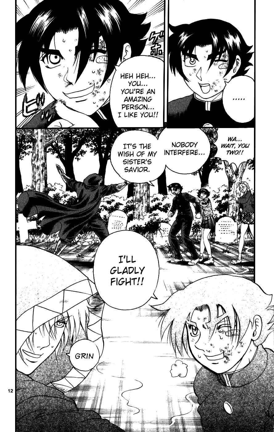 Page 11 Chapter 88 Shijou Saikyou no Deshi Kenichi