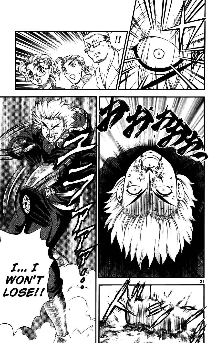 Page 20 Chapter 88 Shijou Saikyou no Deshi Kenichi