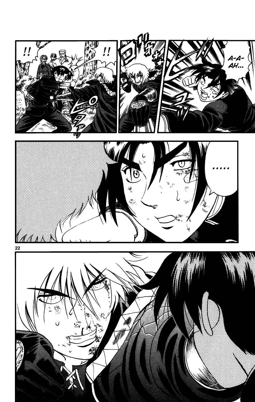 Page 21 Chapter 88 Shijou Saikyou no Deshi Kenichi