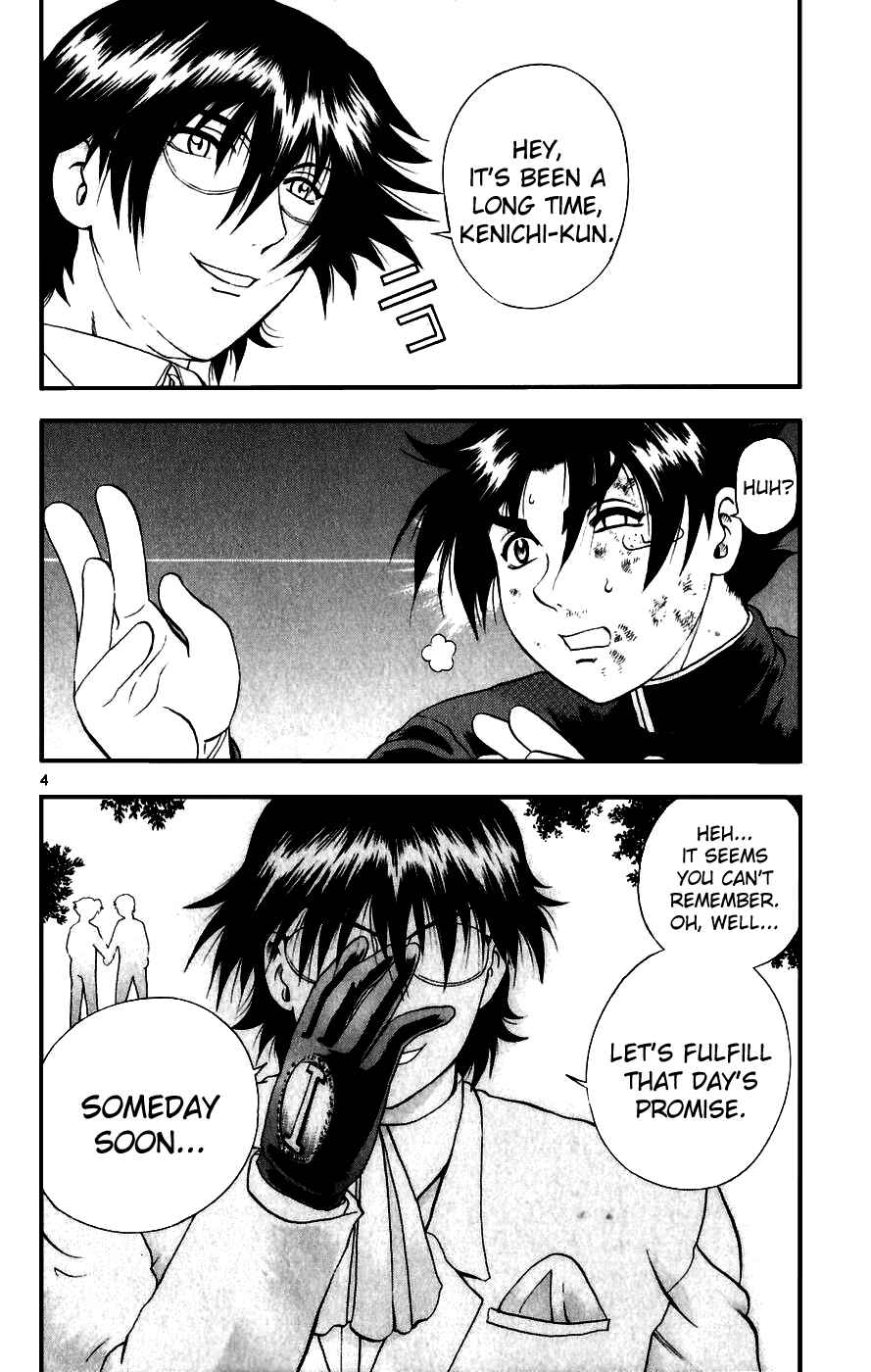 Page 3 Chapter 88 Shijou Saikyou no Deshi Kenichi