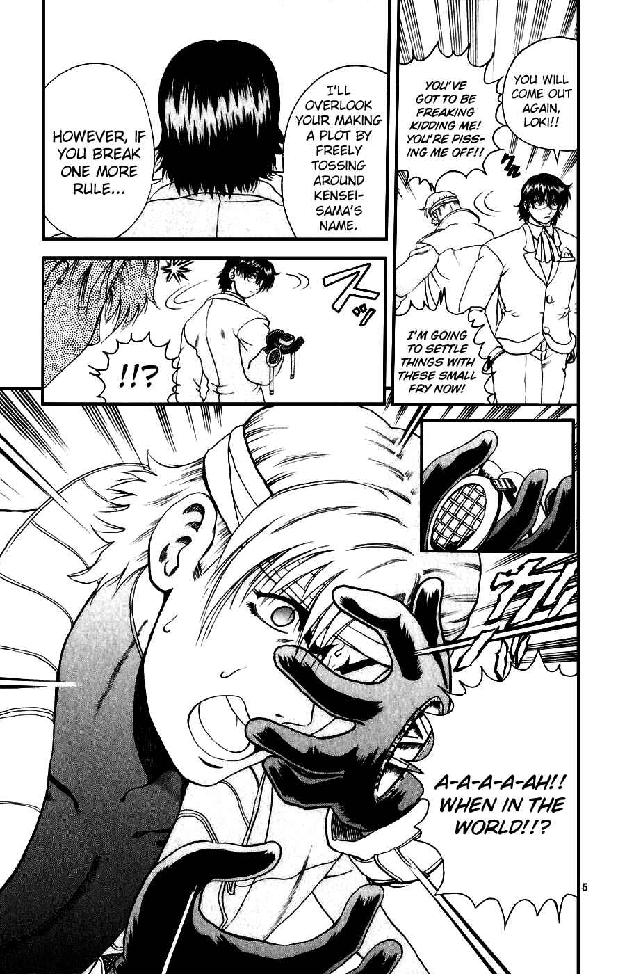 Page 4 Chapter 88 Shijou Saikyou no Deshi Kenichi