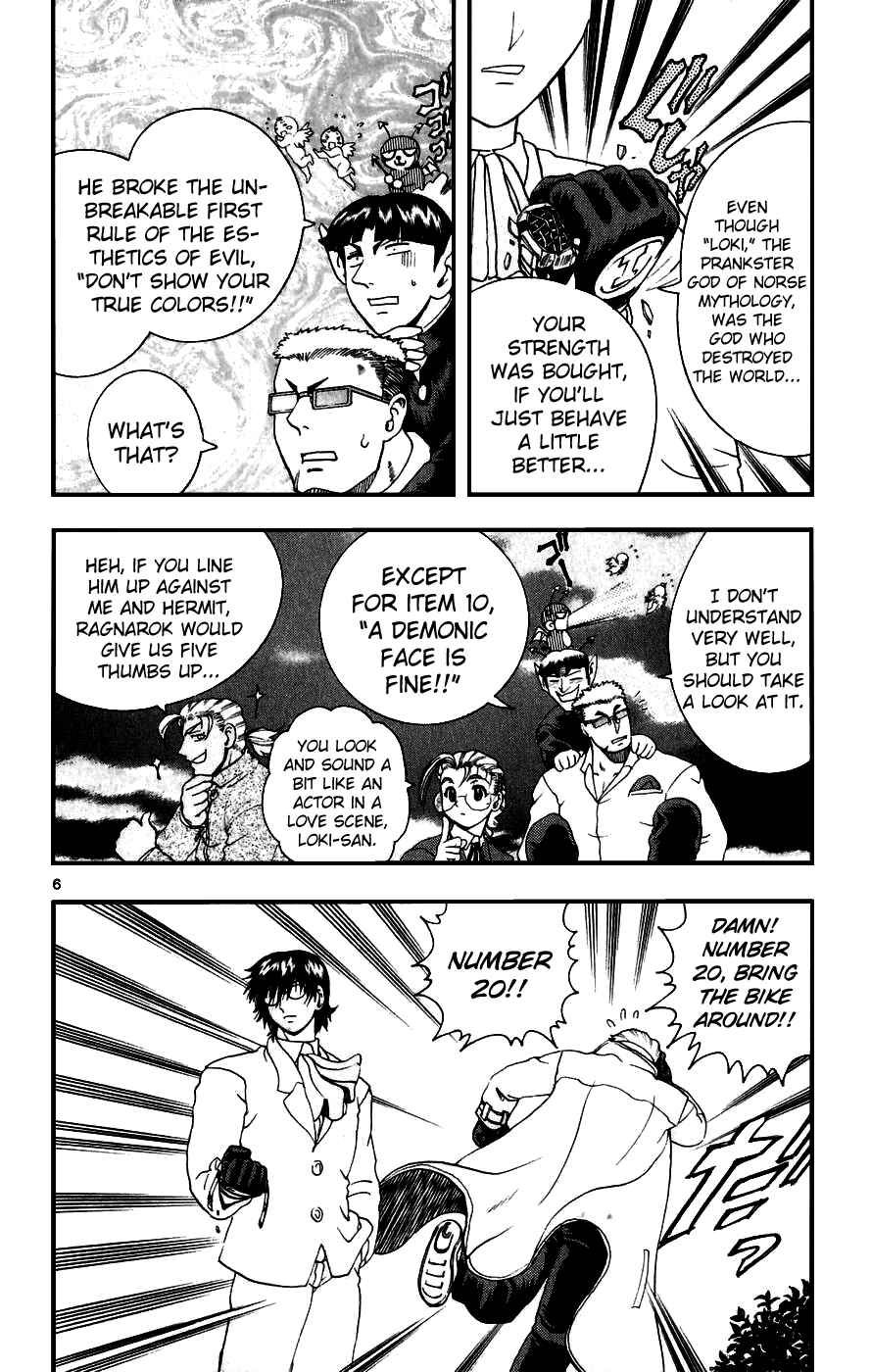 Page 5 Chapter 88 Shijou Saikyou no Deshi Kenichi