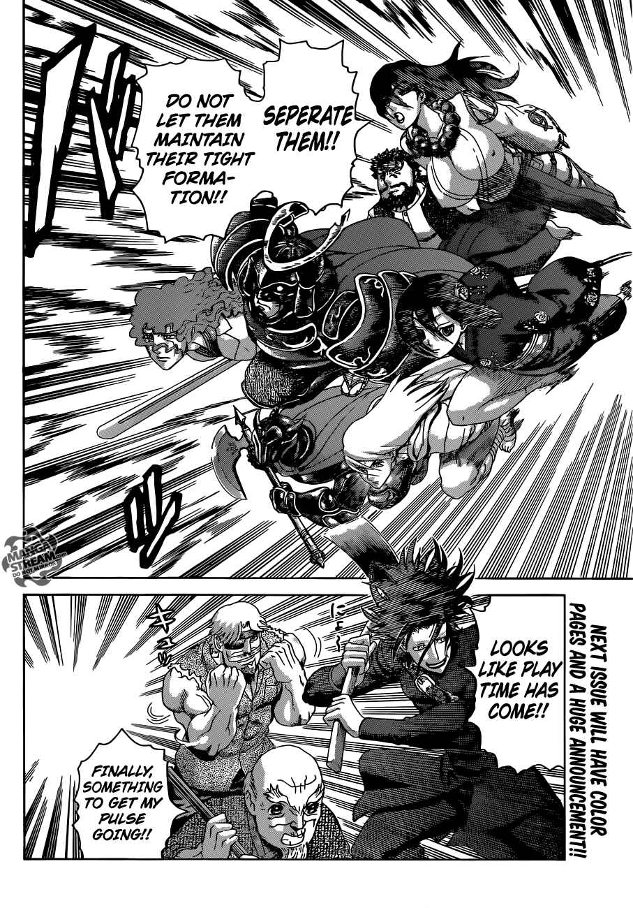 Page 19 Chapter 558 Shijou Saikyou no Deshi Kenichi