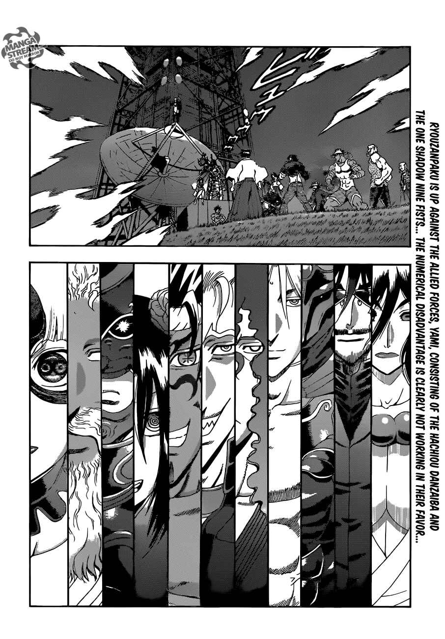 Page 4 Chapter 558 Shijou Saikyou no Deshi Kenichi
