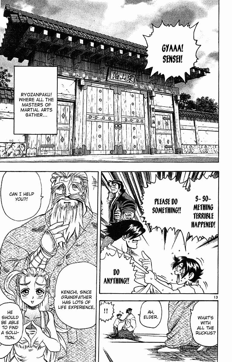 Page 13 Chapter 14 Shijou Saikyou no Deshi Kenichi