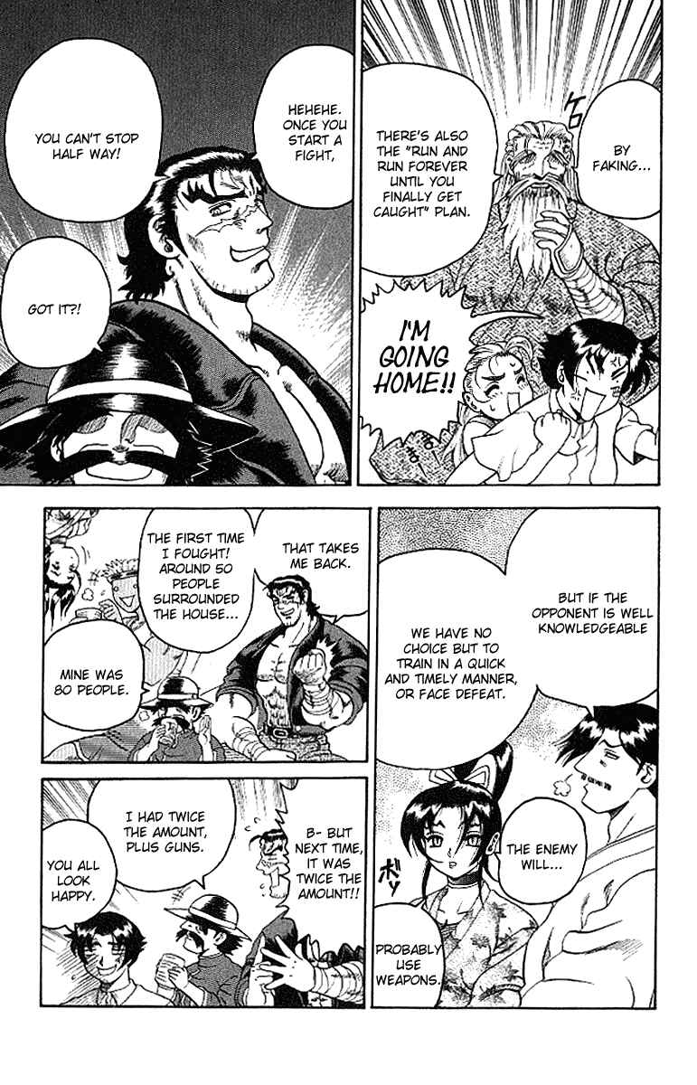 Page 15 Chapter 14 Shijou Saikyou no Deshi Kenichi