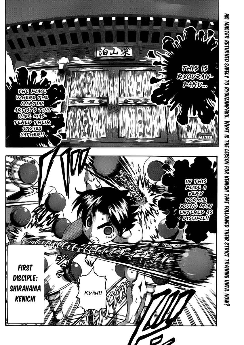 Page 3 Chapter 425 Shijou Saikyou no Deshi Kenichi