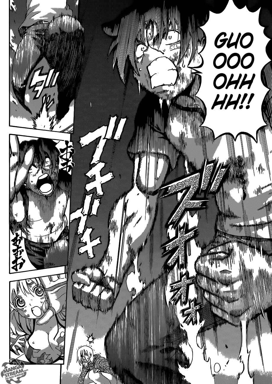 Page 3 Chapter 524 Shijou Saikyou no Deshi Kenichi