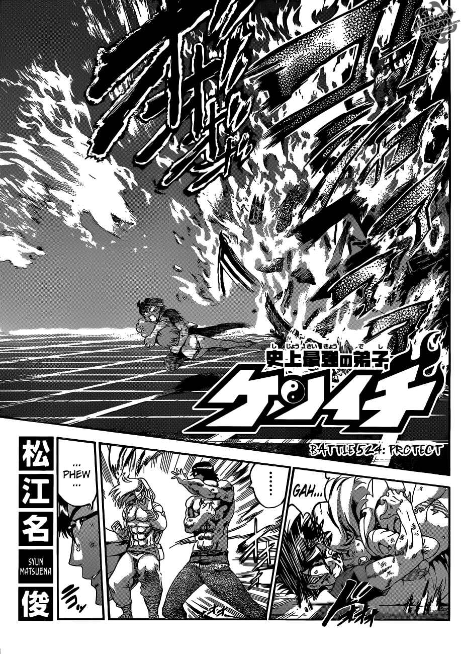 Page 4 Chapter 524 Shijou Saikyou no Deshi Kenichi
