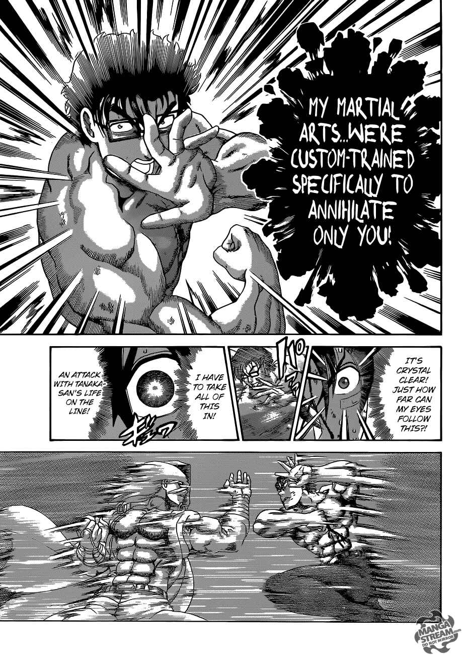 Page 8 Chapter 524 Shijou Saikyou no Deshi Kenichi